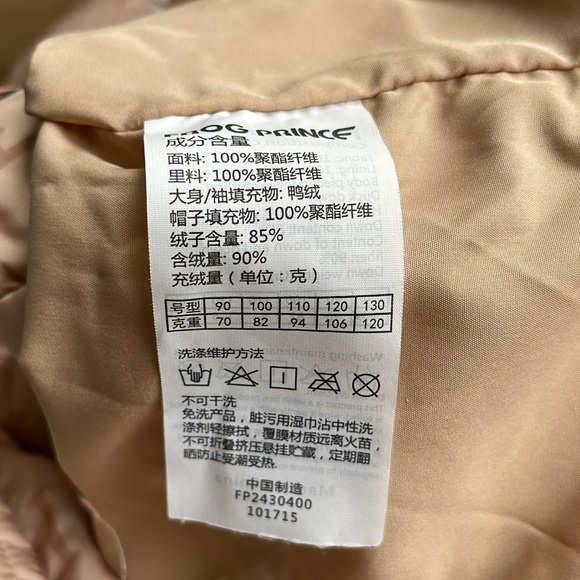 Kids down fill puffer - Picture 3 of 3